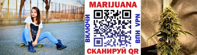 Купить наркоту Городовиковск Конопля Мефедрон