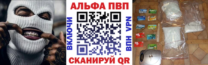 Alpha-PVP Соль  хочу   Городовиковск 