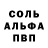 МЕТАМФЕТАМИН пудра Rx STRANGE