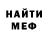 МЕТАДОН кристалл veiry tyan