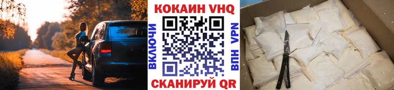 COCAIN Fish Scale  нарко площадка формула  Городовиковск  где найти  