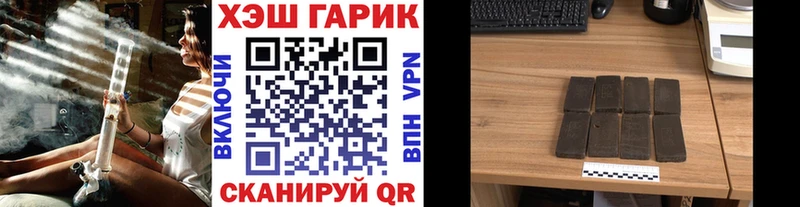 ГАШ гашик Городовиковск