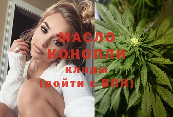 гашишное масло Белокуриха