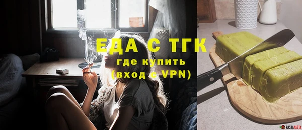 гашишное масло Белокуриха