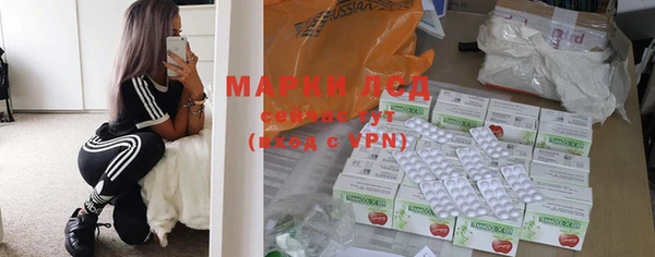 гашишное масло Белокуриха
