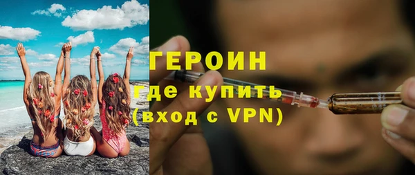 гашишное масло Белокуриха