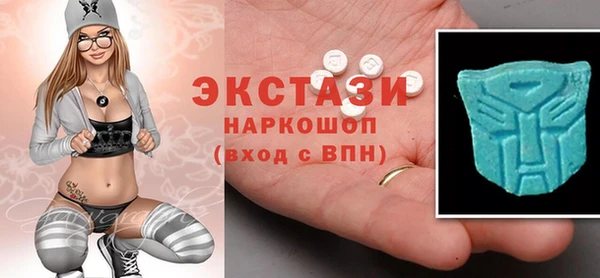 гашишное масло Белокуриха
