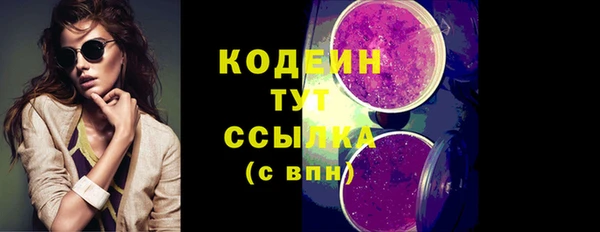 гашишное масло Белокуриха