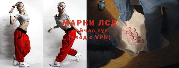 гашишное масло Белокуриха