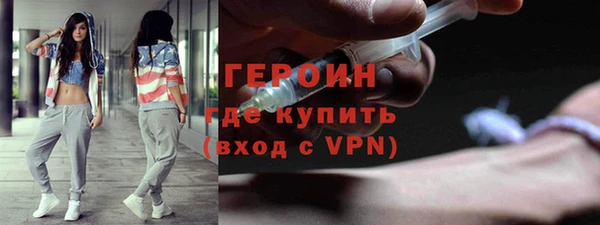 гашишное масло Белокуриха