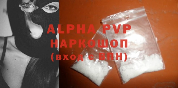 Альфа ПВП Беломорск