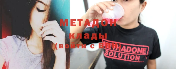 гашишное масло Белокуриха