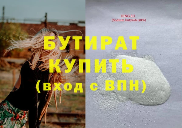 Альфа ПВП Беломорск