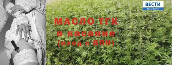 гашишное масло Белокуриха
