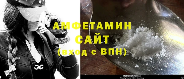 Альфа ПВП Беломорск
