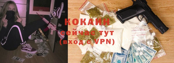 гашишное масло Белокуриха