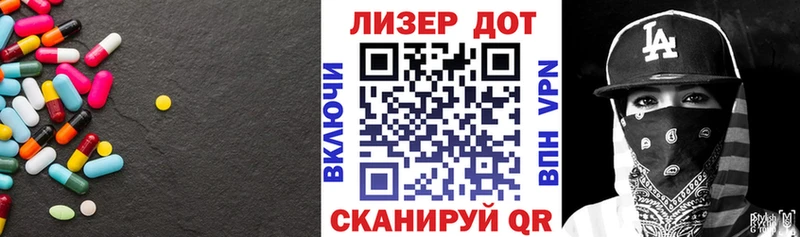 кракен как войти  Городовиковск  LSD-25 экстази ecstasy 