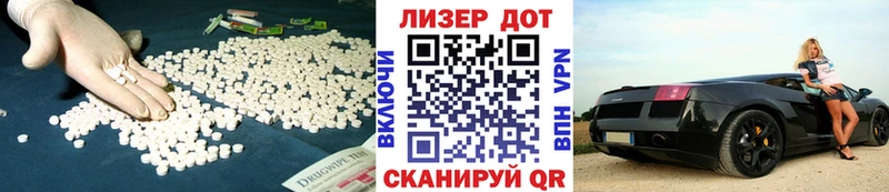 LSD-25 экстази кислота Городовиковск