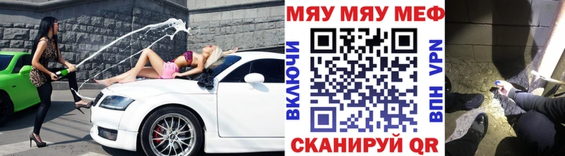 Мефедрон mephedrone  Городовиковск 