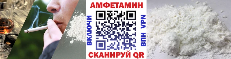 Метамфетамин мет  как найти наркотики  Городовиковск 