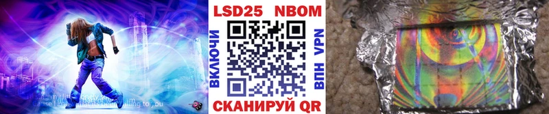 Наркотические марки 1500мкг  Городовиковск 