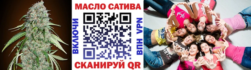 нарко площадка официальный сайт  Городовиковск  ТГК жижа 