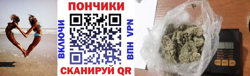 Марихуана планчик  купить   Городовиковск 